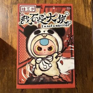 Baby Three I'm Not A Warrior Sealed‎ Blind Box Authentic**